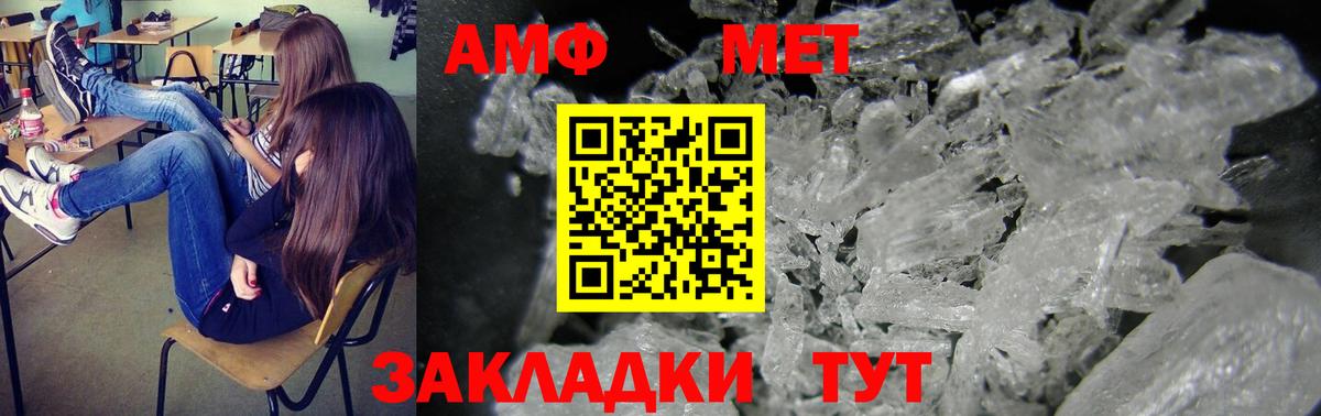 Клин  Amphetamine  Вход с VPN  АМФЕТАМИН 97% 