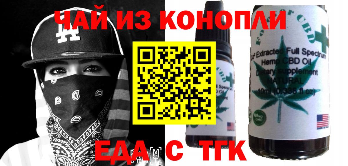 Клин  ГАШИШ  ЭКСТАЗИ  Бошки Шишки  ГАШИШ  Мефедрон кристаллы  Вход с VPN  Кокаин 