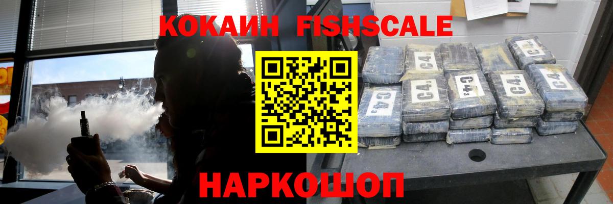 Cocaine Перу Клин