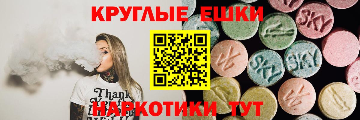 Клин  Экстази бентли  площадка какой сайт  Вход с VPN 