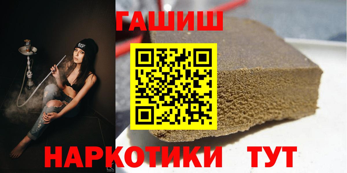 купить  цена  Гашиш ice o lator  Вход с VPN  Клин  Гашиш Изолятор 