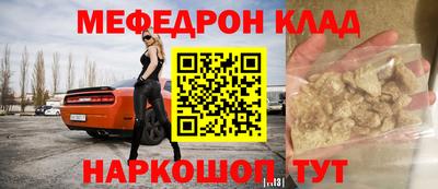кокаин премиум Кунгур