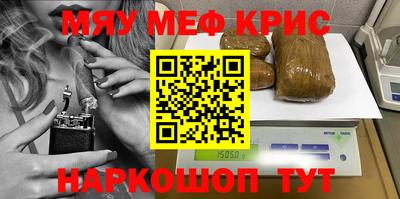 кокаин премиум Кумертау