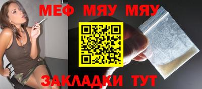 кокаин премиум Кунгур