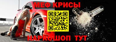 амфетамин Кулебаки