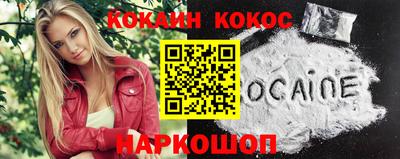 кокаин премиум Кунгур