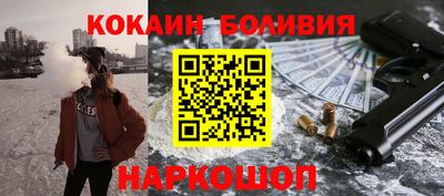 кокаин премиум Кумертау