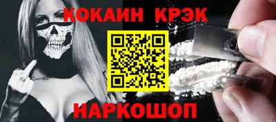 кокаин премиум Кунгур