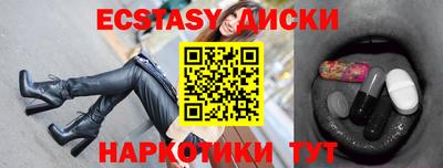 кокаин премиум Кунгур