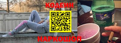 амфетамин Кулебаки