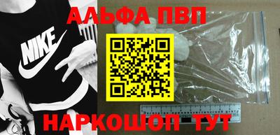 амфетамин Кулебаки