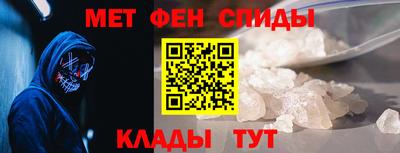 амфетамин Кулебаки