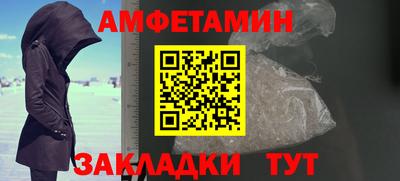 кокаин премиум Кунгур