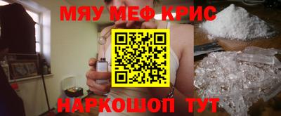 кокаин премиум Кумертау