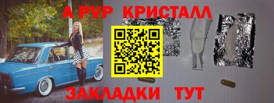 амфетамин Кулебаки