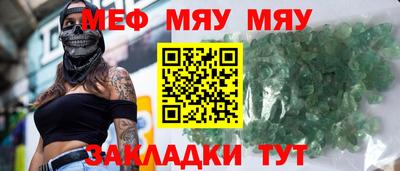 кокаин премиум Кунгур