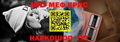 кокаин премиум Кунгур