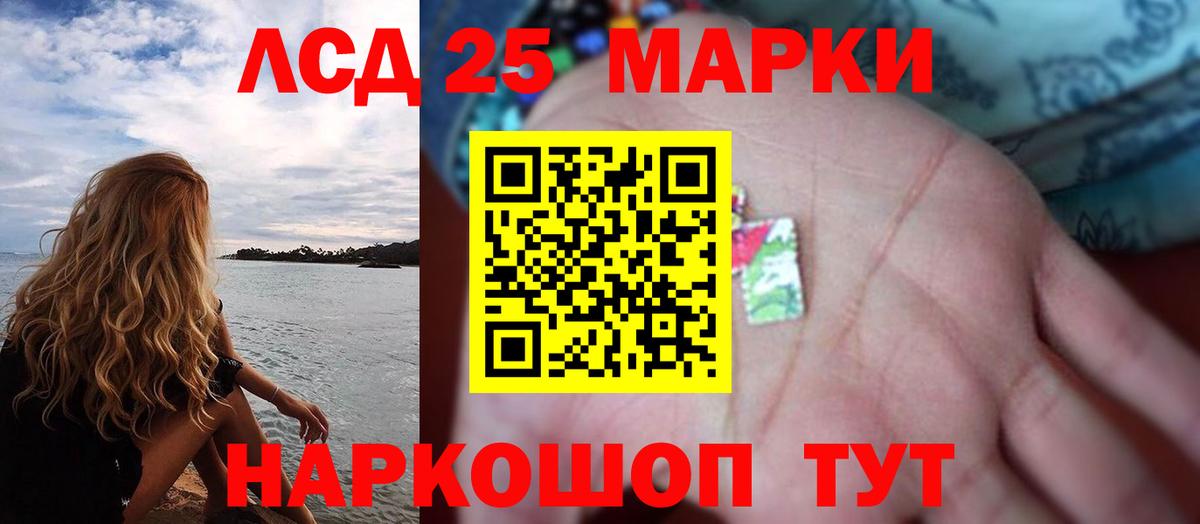 Клин  Лсд 25 экстази кислота  Вход с VPN  ЛСД экстази ecstasy 