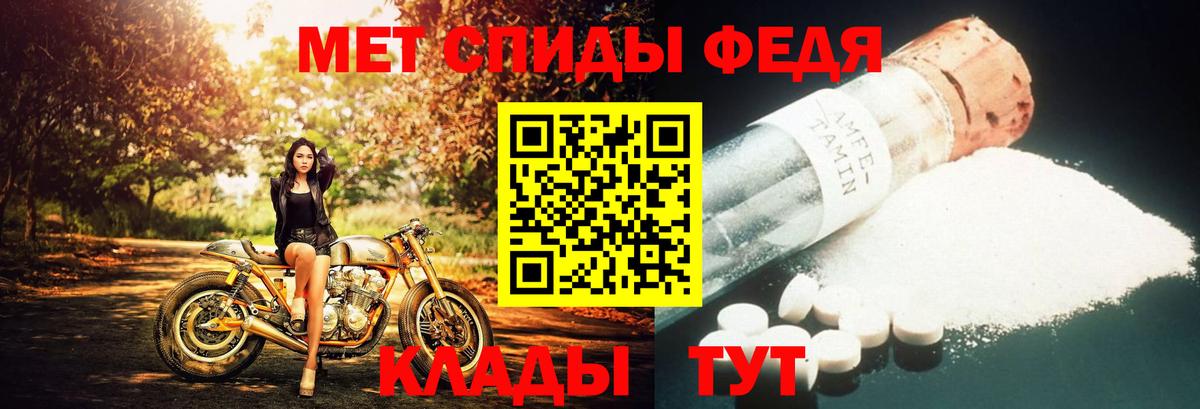 Метамфетамин винт  Метамфетамин винт  Вход с VPN  Клин 